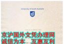 马来西亚泰莱大学毕业证|买国外文凭样本