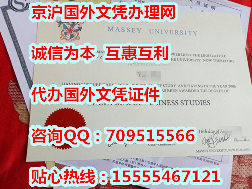 实拍梅西大学毕业证样本