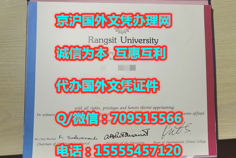 泰国兰实大学_副本.jpg