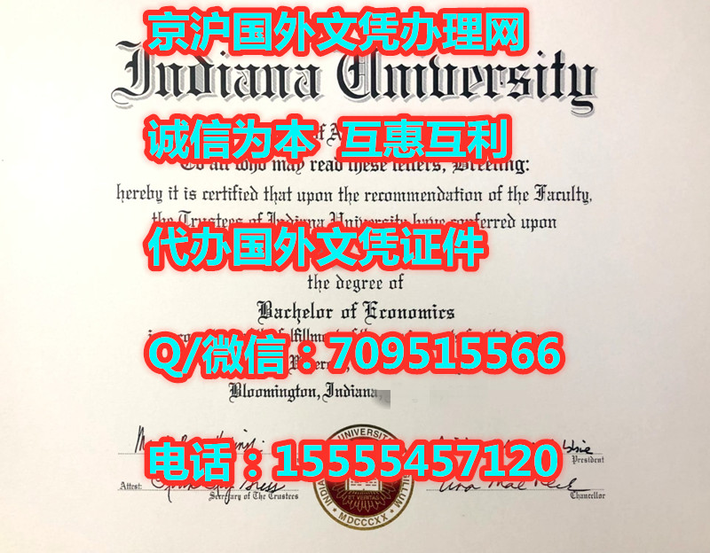 印第安纳大学_副本.jpg