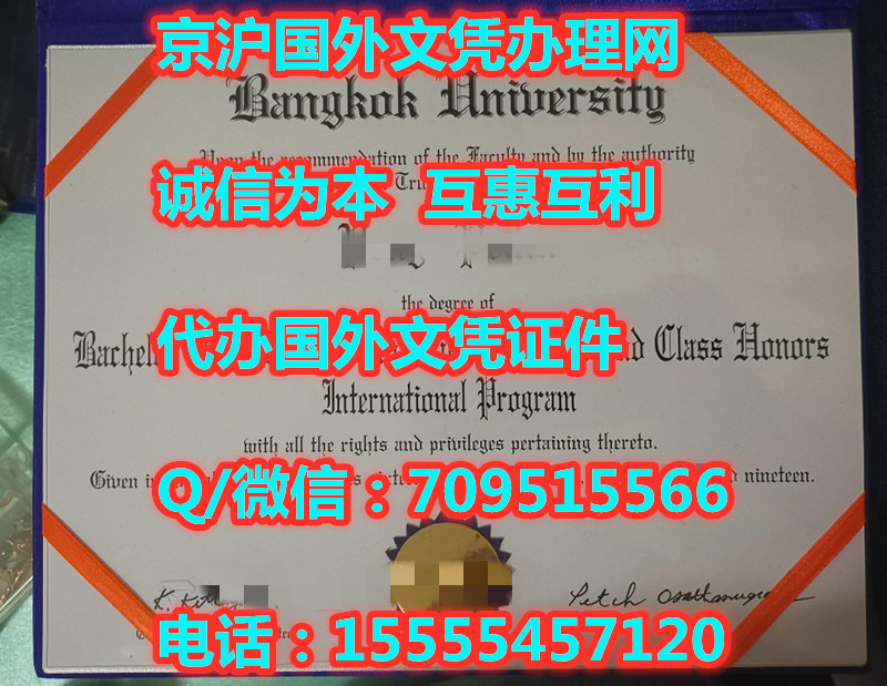 泰国曼谷大学_副本.jpg