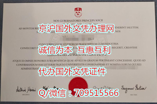 麦吉尔大学毕业证_副本.jpg 麦吉尔大学毕业证_副本.jpg
